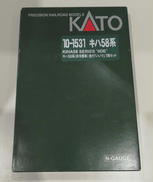 Nゲージ10-1531　キハ58系