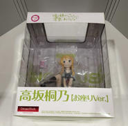 俺の妹がこんなに可愛いわけがない