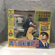 ラジコン|タイヨー