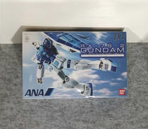 機動戦士ガンダム