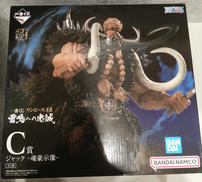 1番くじ ワンピース EX|BANDAI NAMCO