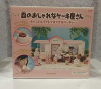 シルバニアファミリー|エポック社