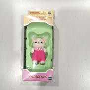 シルバニアファミリー|EPOCH