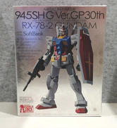 ガンプラ|バンダイ