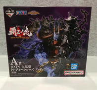 A賞　カイドウ人獣型|BANDAI