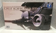 ガンプラ|バンダイスピリッツ