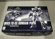 機動戦士ガンダム　CROSS DIMENSION 0079|BANDAI