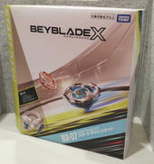ベイブレードX|タカラトミー