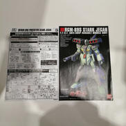 ガンダムユニコーン|バンダイ