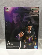 キングダム|バンダイ