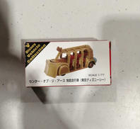 センター・オブ・ジ・アース 地底走行車(東京ディズニーシー)|タカラトミー