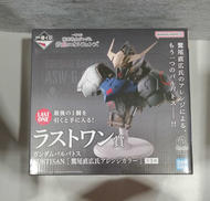 機動戦士ガンダム　鉄血のオルフェンズ|バンダイ