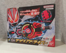 仮面ライダーギーツ|バンダイ