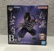鬼滅の刃|BANDAI
