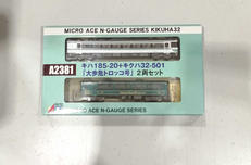 Nゲージ|MICRC ACE