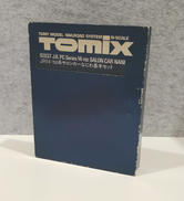 Nゲージ|トミックス