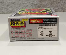 imgMap['COMMENT']}