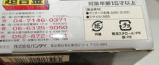 imgMap['COMMENT']}