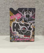 仮面ライダービルド|BANDAI