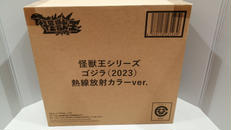 怪獣王シリーズ（ゴジラ2023）|BANDAI