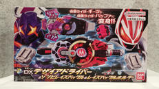 仮面ライダー変身ベルト|BANDAI