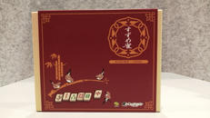 ボードゲーム|すごろくや