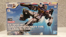 ガンプラ|バンダイ