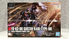 機動戦士ガンダム　閃光のハサウェイ|バンダイ