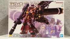 ガンプラ|バンダイ