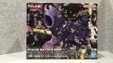 ヤマトよ永遠に|バンダイナムコ