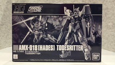 ガンダム|バンダイ