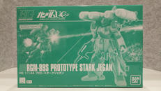 ガンダム|バンダイ