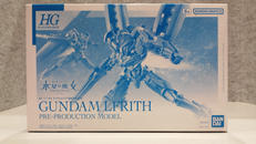 ガンダム|バンダイ