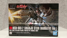 機動戦士ガンダムNT|BANDAI