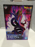 ドラゴンボール|BANDAI