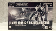 ダブルフェイク アンダー・ザ・ガンダム|バンダイ