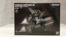 ガンダムコンバージ|バンダイ