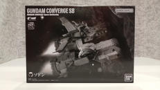 ガンダムコンバージ|バンダイ
