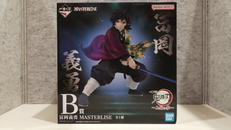鬼滅の刃|BANDAI