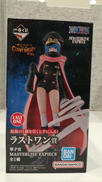 ワンピース|BANDAI