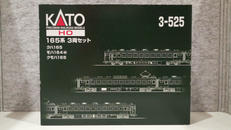 3-525 165系3両セット|KATO