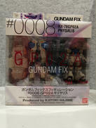 ガンダムフィックスフィギュレーション|BANDAI