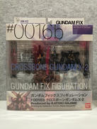 ガンダムフィニックスフィギュレーンション|BANDAI