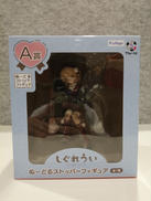 ぬーどるストッパーフィギュア|フリュー