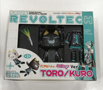 どこでもいっしょ/初音ミクVER|タイトー