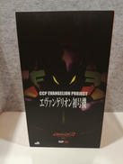 エヴァンゲリオン|CCP