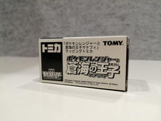 ラッピングトミカ|TOMY