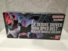 仮面ライダーギーツ|BANDAI