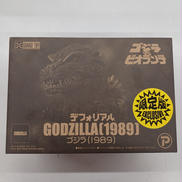 ゴジラVSビオランテ|エクスプラス