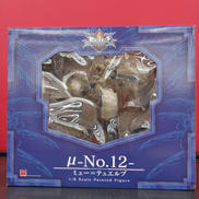 ブレイブルー|フラリーイング